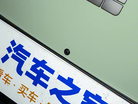 2024�� 530km Զ����