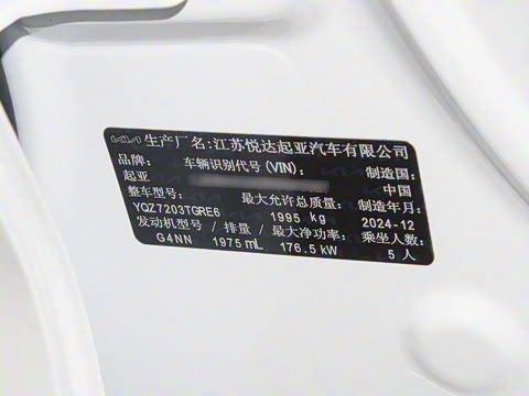 2025�� 2.0T ����