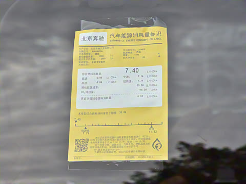 2025�� GLC 260 L 4MATIC ������