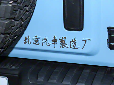 2025�� 2.0T ����