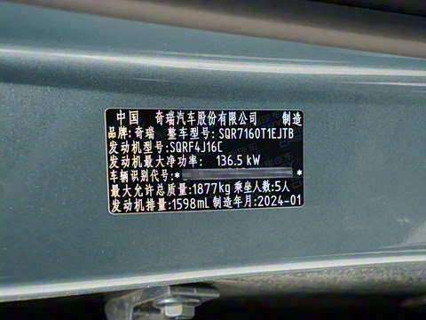 2024�� ���а� 1.6T ��������