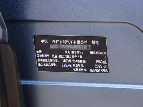 2025�� 2.0TD ��������Pro��