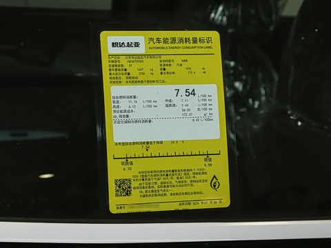 2023�� 2.0T ��������