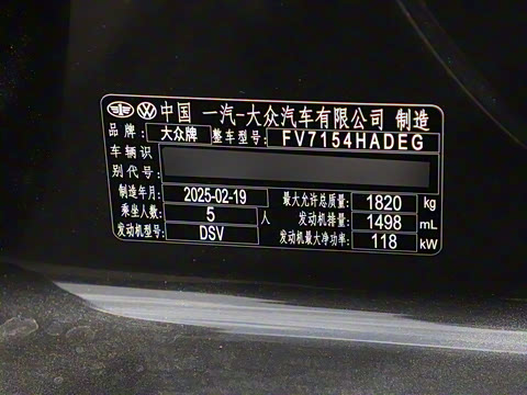 2025�� 300TSI Pro