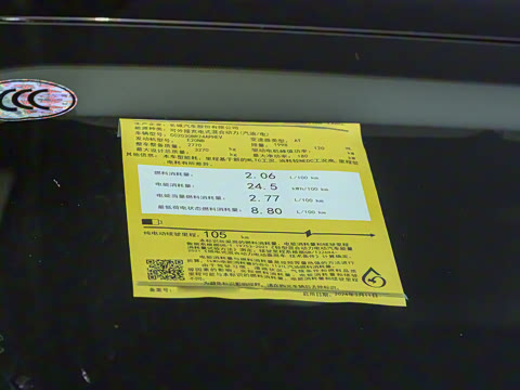 2024�� Hi4-T ԽҰ��