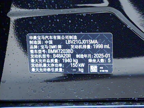 2025�� 225L M�˶���ҹ��װ