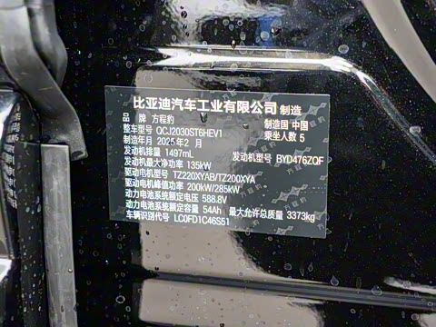 2025�� �����Ǽ�Ultra��