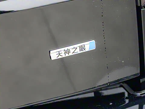 2025�� �����Ǽ�Ultra��