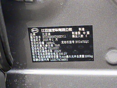 2025�� DM-i �Ǽݰ� 160KM �콢��