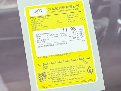 2024��  RS 6 4.0T Avant performance