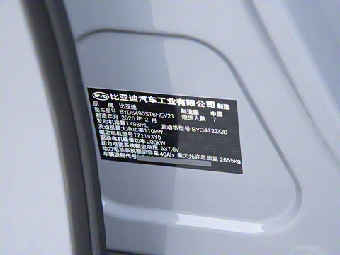 2025�� �Ǽݰ� DM-i 115KM �����