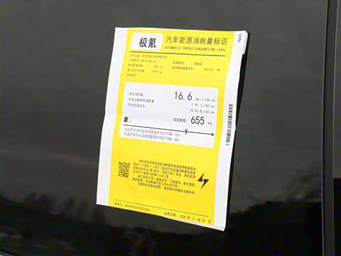 2025�� �����������Ǽݰ� 100kWh