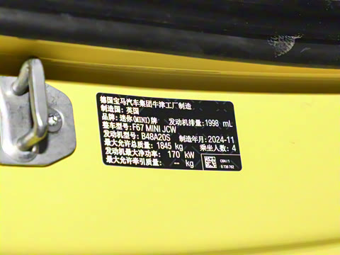 2025�� JOHN COOPER WORKS CABRIO