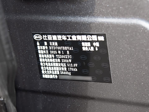 2025�� �Ǽݰ� 662km ��Խ��