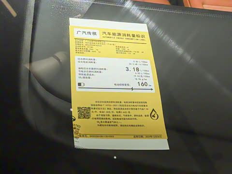 2025�� 180km Ultra ���������״��