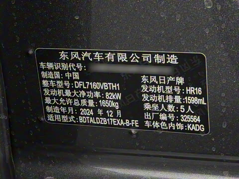 2024�� �Ŀ�� ���� 1.6XL CVT������