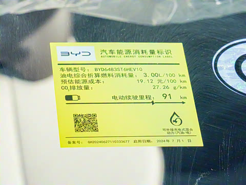 2025�� DM-i �Ǽݰ� 112KM ������