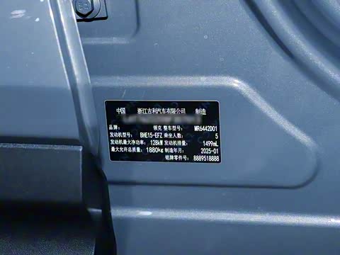 2025�� Renew 1.5T Pro