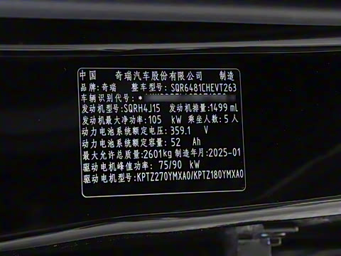 2025�� 1.5T 106KM������ 5�� �������