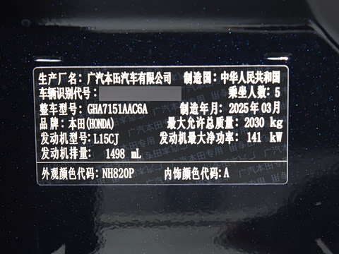 2025�� �˶�ϵ�� 260TURBO ����