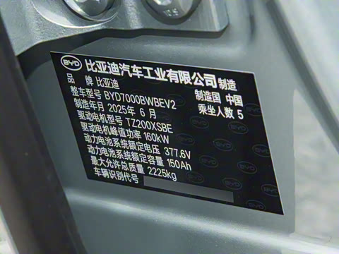 2025�� EV 545KM�콢��