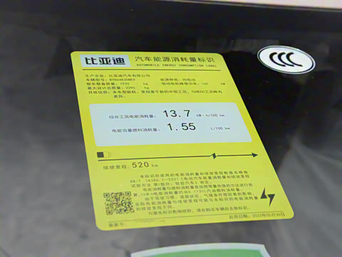 2024�� ��ҫ�� EV 520km ������