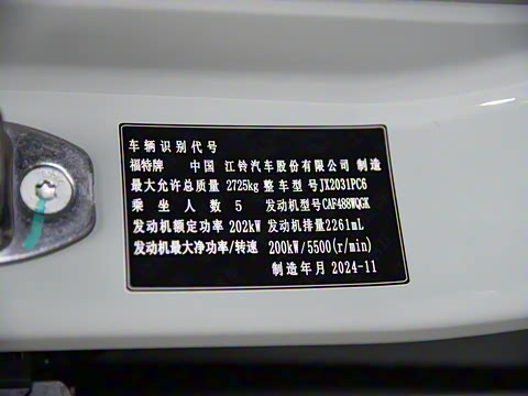 2024�� 2.3T ī��