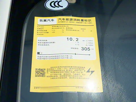 2025�� Mate 305km�Ƽ���