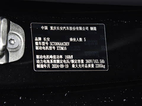 2024�� 530Max�����