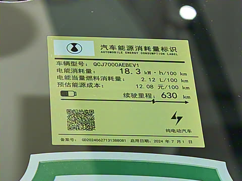 2024�� 630����Pro��