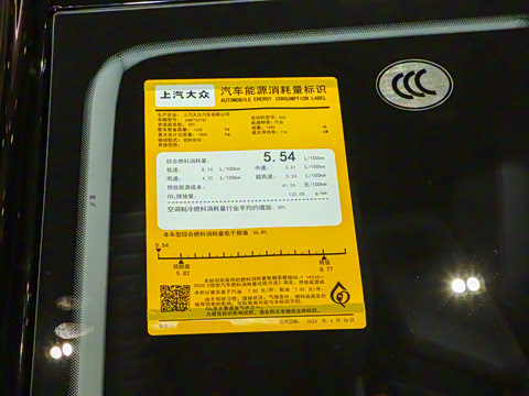 2024�� 300TSI DSG�ǿ����ݰ�