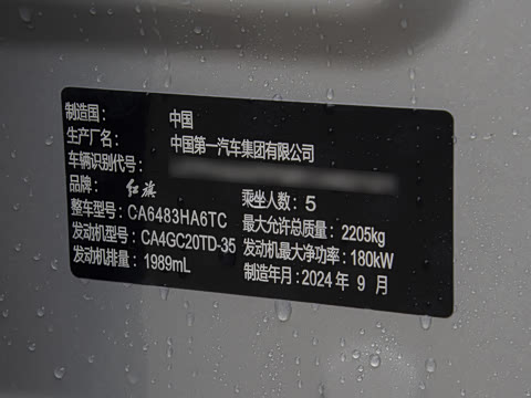 2025�� 2.0T ��������Pro��