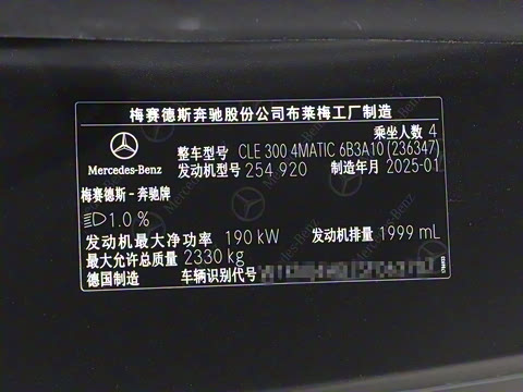 2025�� CLE 300 4MATIC �����ͽ��ܳ�