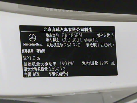 2024�� �Ŀ� GLC 300 L 4MATIC ������ 5��