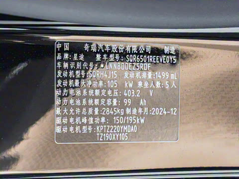 2024�� ���� 240 Max����