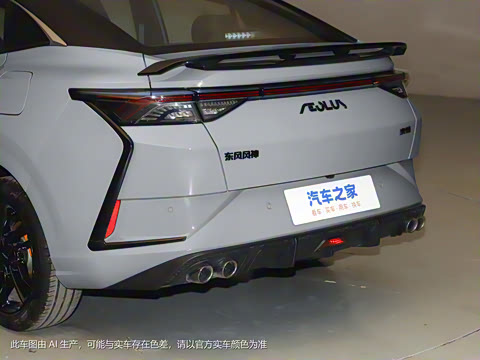 2023�� ���հ� 1.5T �Զ��ھ���PLUS