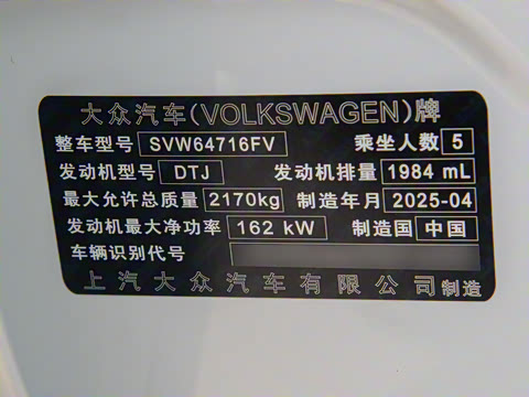 2025�� PRO 380TSI ���� R-Line �����