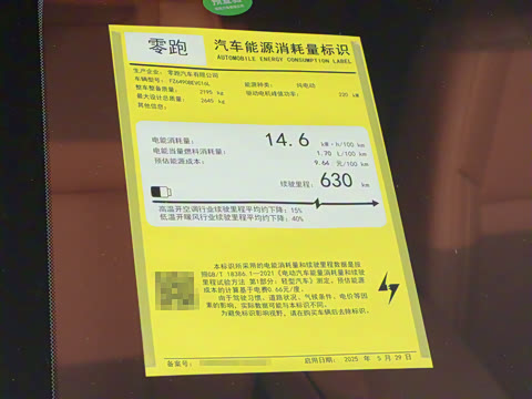 2026�� ���� 630�����״�� 6��