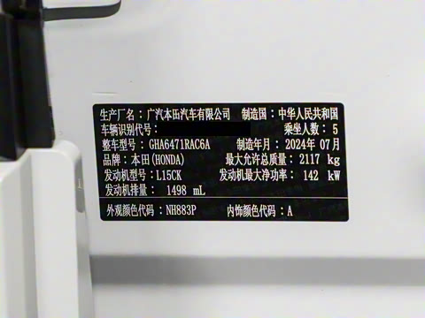 2023�� 240TURBO ������Ӣ�� 5��