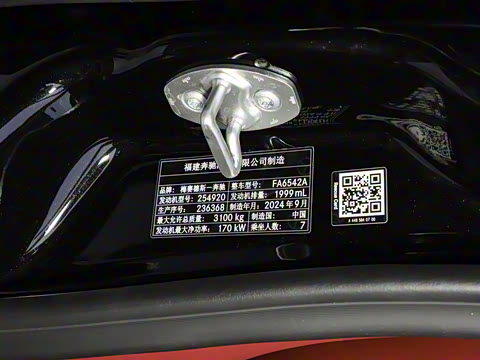 2025�� 2.0T ʥķ��MH7-�����