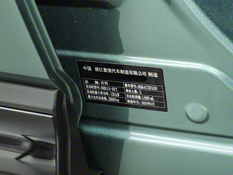 2025�� ���Ĵ� 1.5TD DCT �﷫