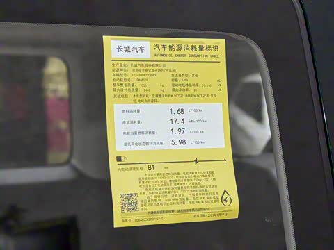 2024�� Hi4 102 Pro