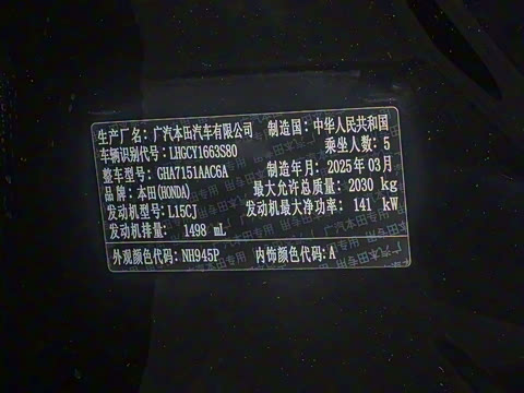 2025�� �˶�ϵ�� 260TURBO ����