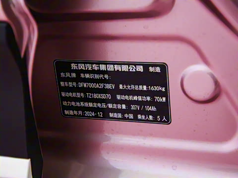 2024�� ���°� 330 Air