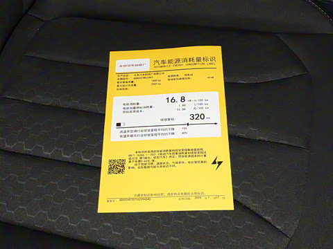 2025�� 320KM ������ 7��