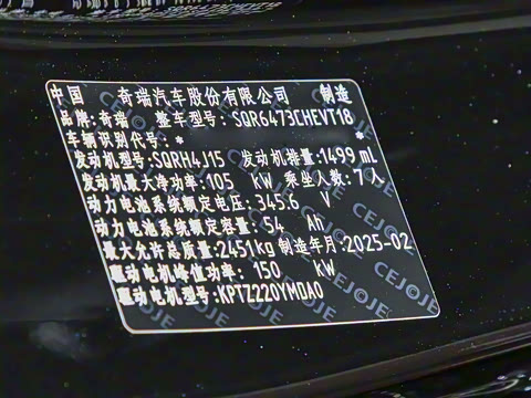 2025�� 1.5T 130km ������ 7��