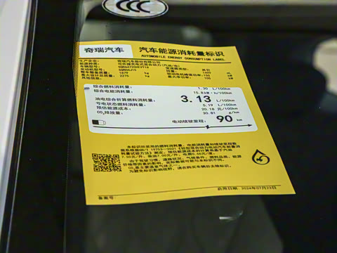 2025�� 1.5T 116km ������ 5��