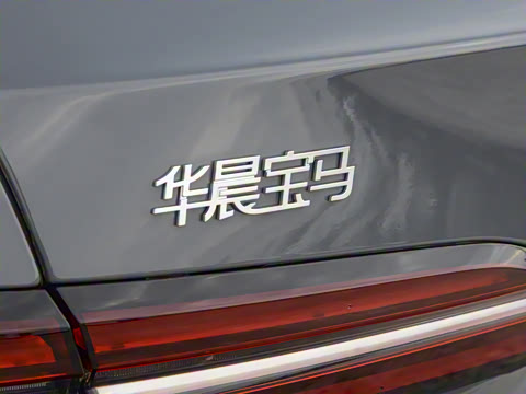 2024�� 530Li ������ ������װ