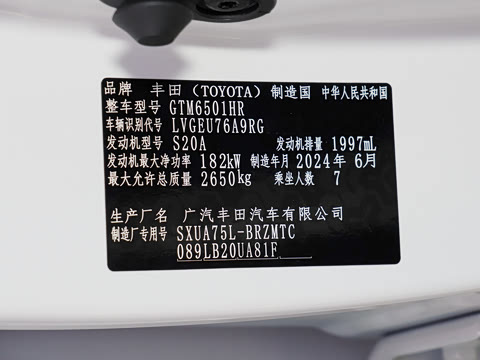 2024�� 380T �������� 7��