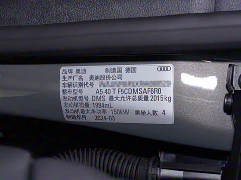 2024�� Coupe 40 TFSI ʱ�ж�����